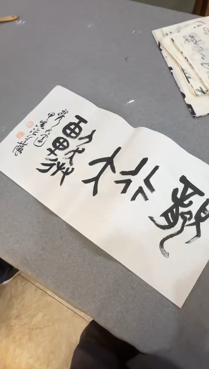 青田石印石张华飚龙行大运