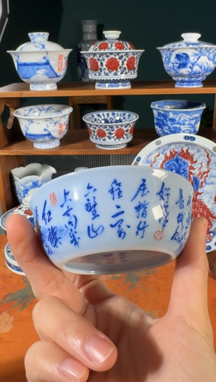 【闪购商品】杯画堂春蓝上蓝水调普洱杯