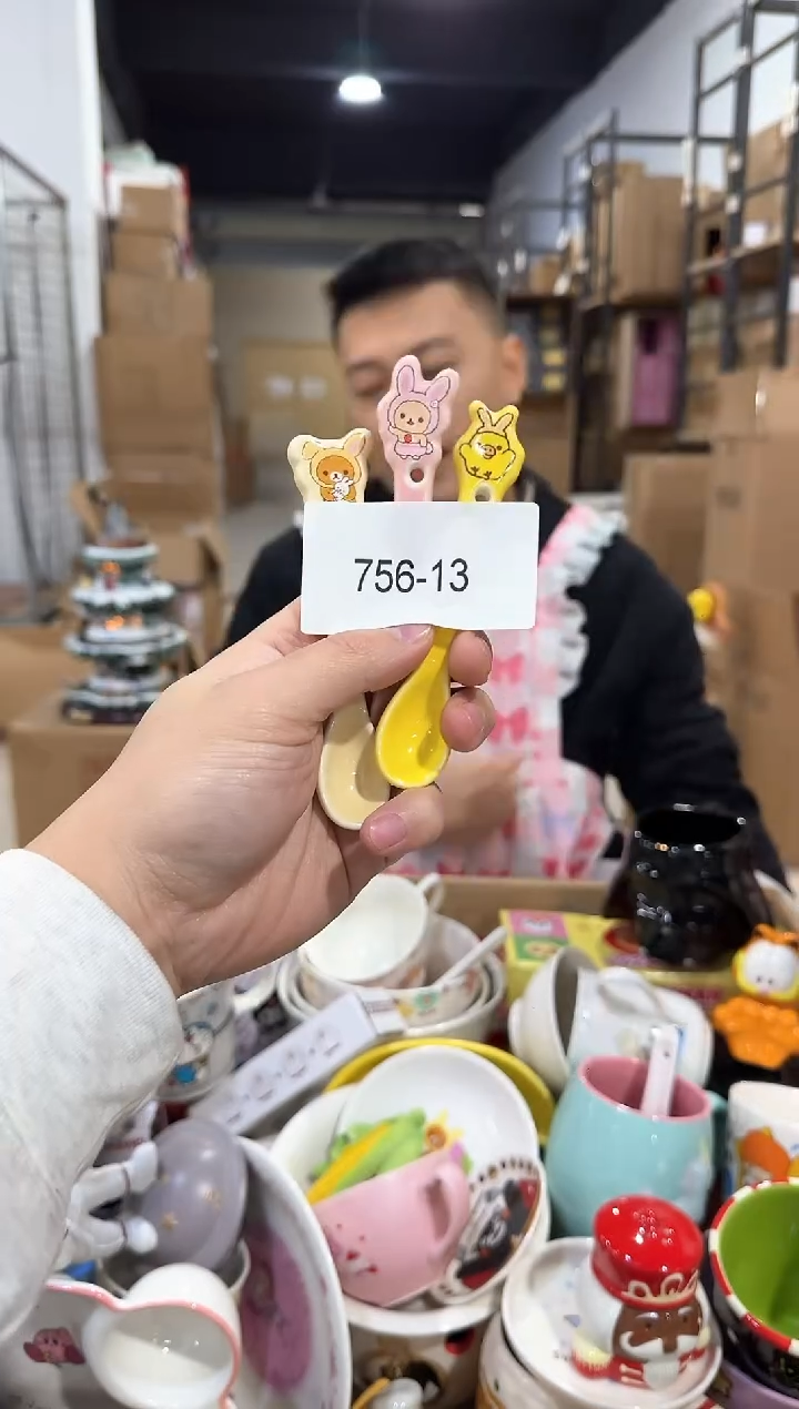 瓷片756-13孤品默认微瑕不退不换