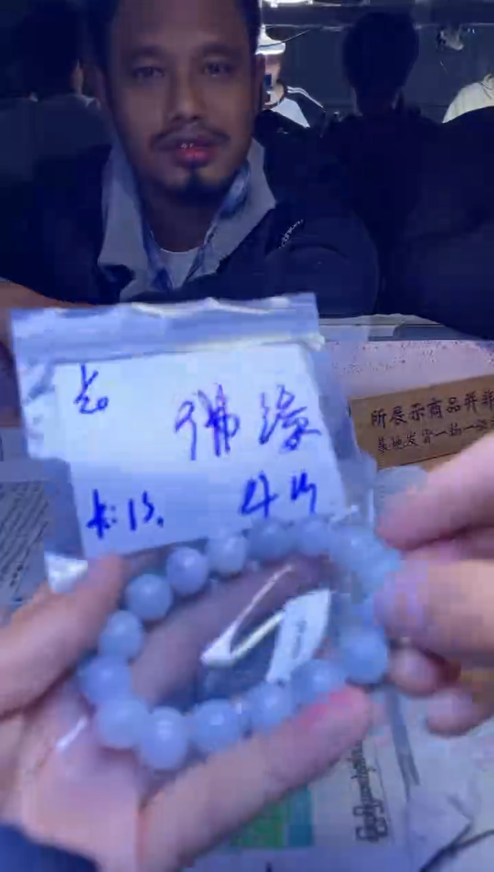 【闪购商品】定制翡翠未镶嵌珠串