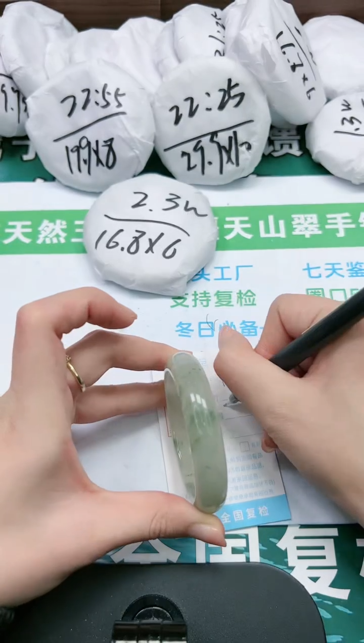 【闪购商品】石英质玉手镯未镶嵌K186-52