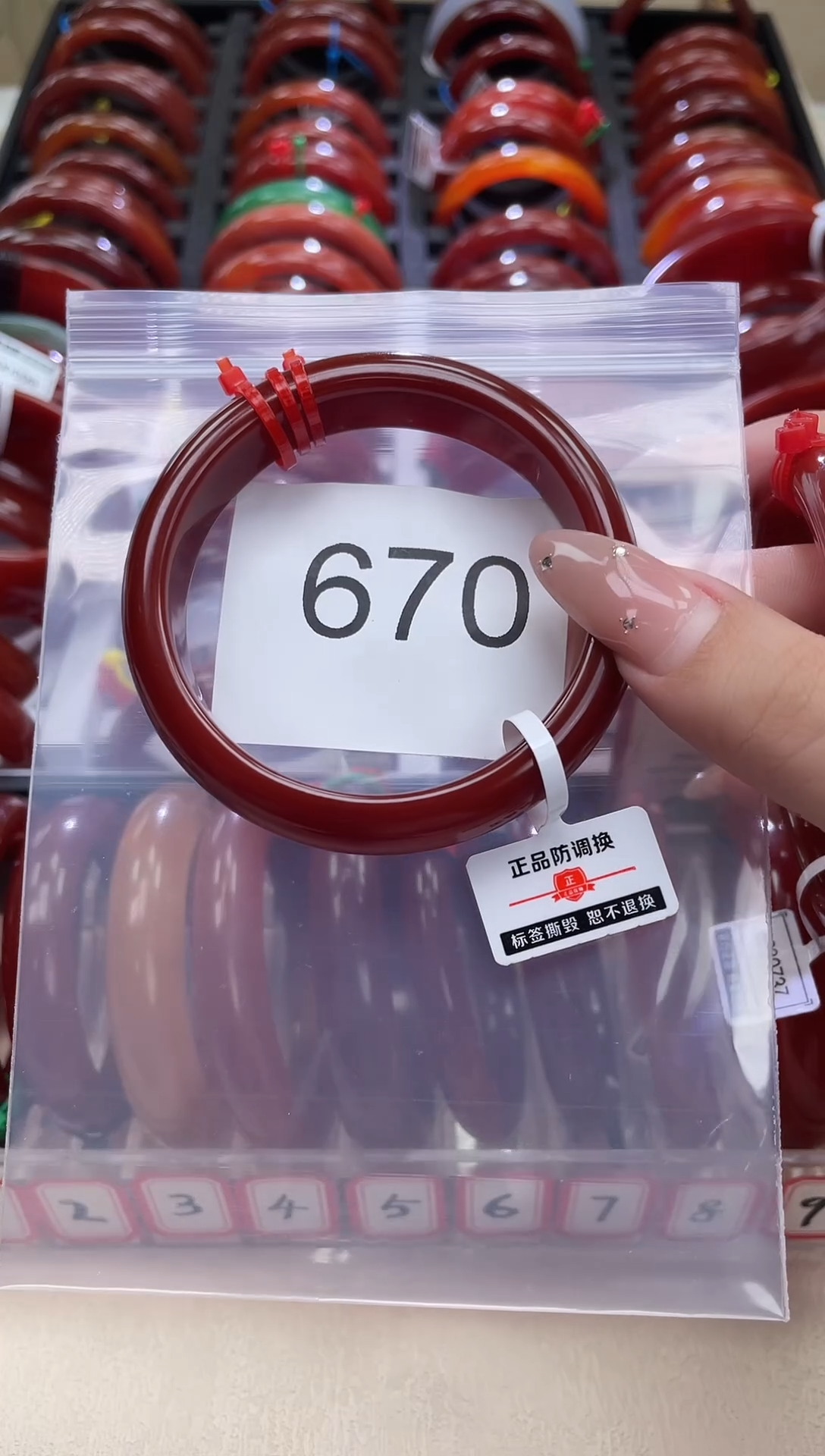 手镯玛瑙/玉髓未镶嵌g****℡63圈口*A670