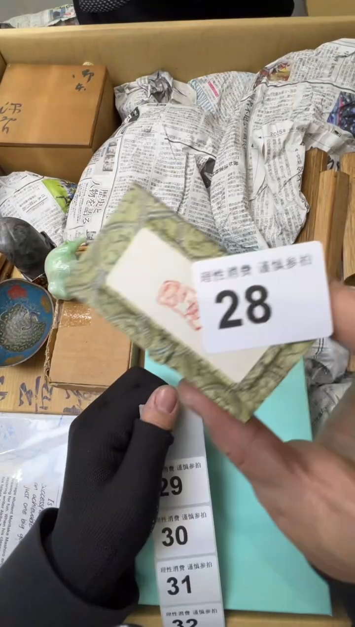 萨*熊大熊精选舶来品二号28