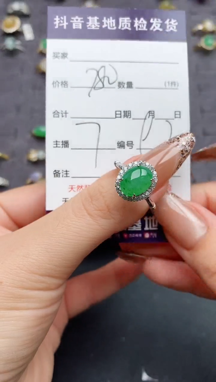 翡翠戒指银S925镶嵌.........