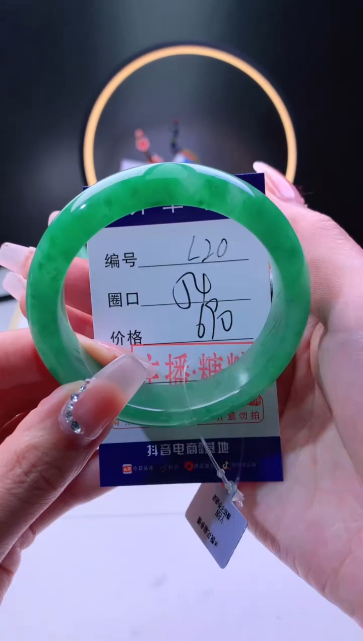 【闪购商品】石英质玉手镯未镶嵌【灵羽珠宝】-序号20