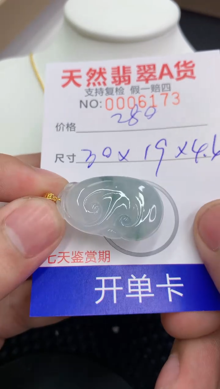 【闪购商品】翡翠颈饰18K金镶嵌11111111111