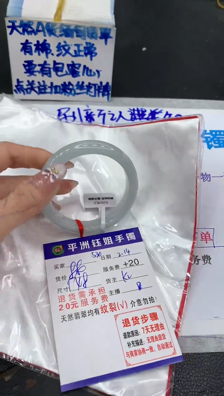 【闪购商品】翡翠手镯未镶嵌11111111111111