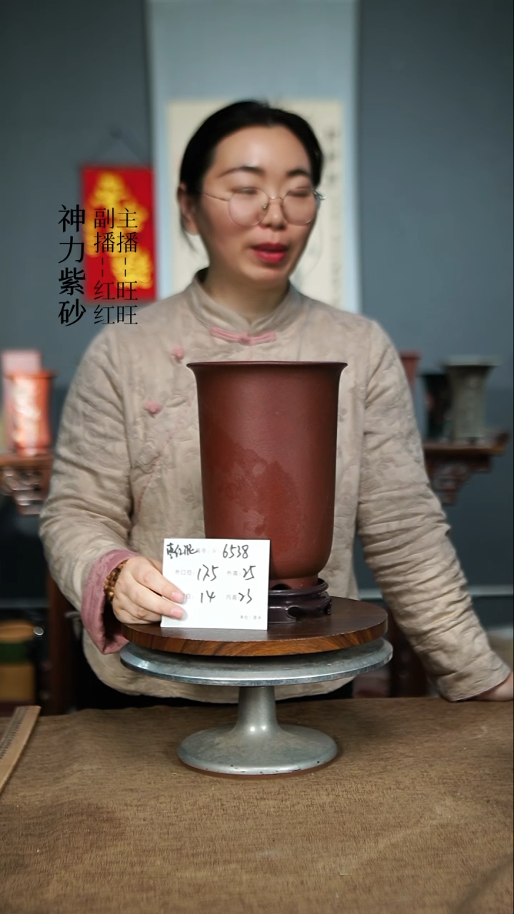 【闪购商品】紫砂花盆6538+S  紫砂花盆