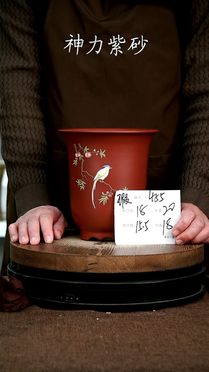 【闪购商品】紫砂花盆455+瑕神力紫砂花盆