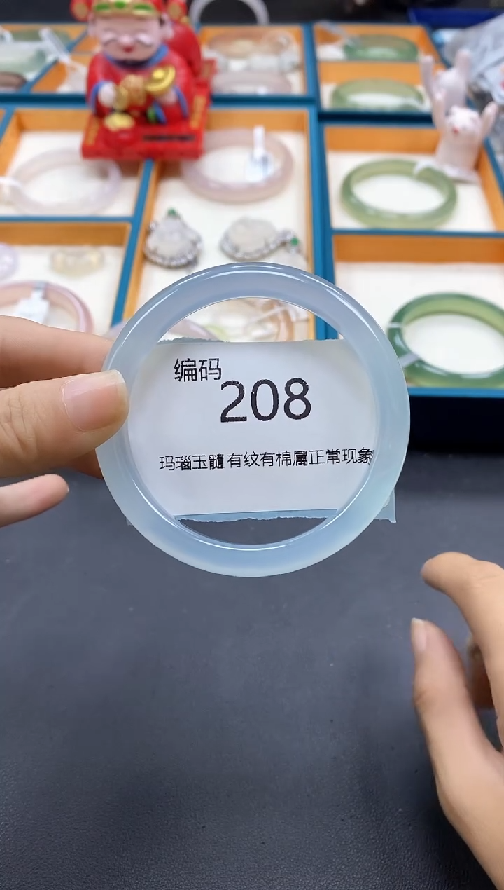 【闪购商品】玛瑙/玉髓手镯未镶嵌208