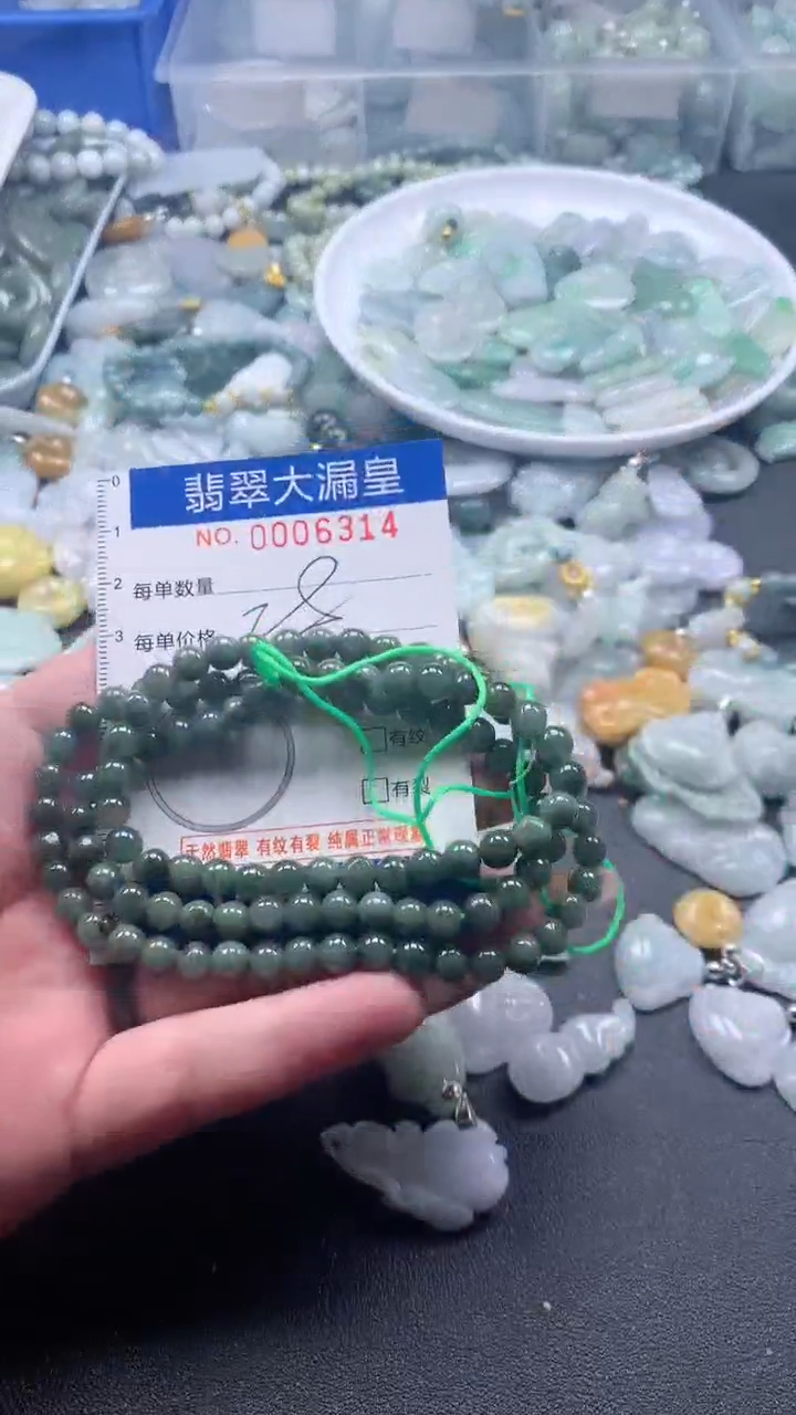 【闪购商品】翡翠吊坠(不含链)未镶嵌6314