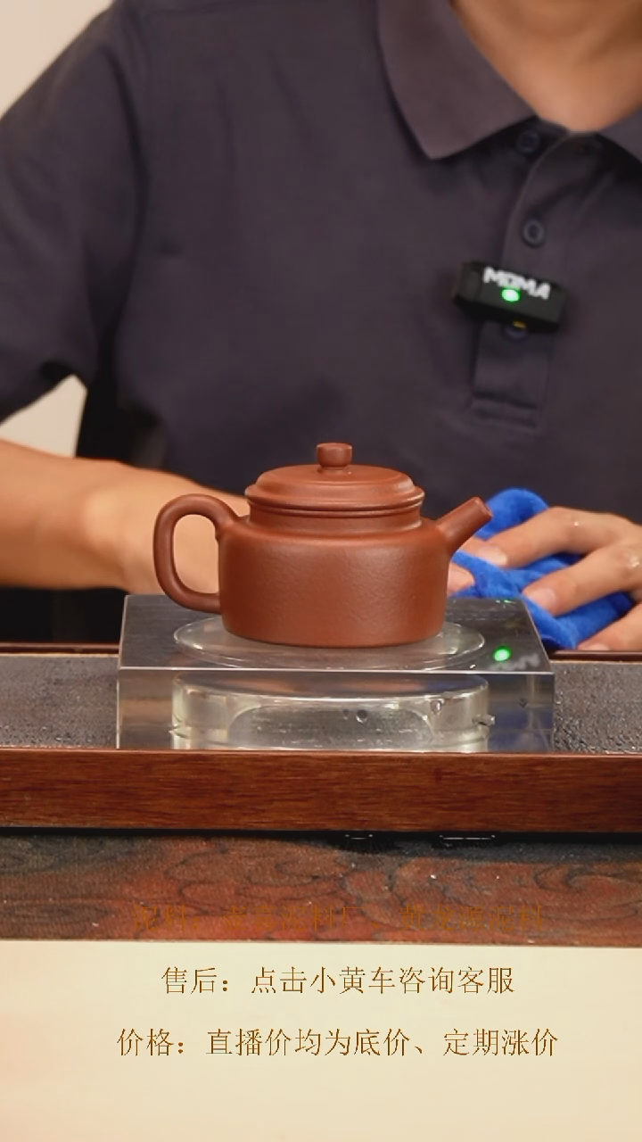 茶壶紫砂 德钟壶 头槽清紫泥 150cc 内推孔