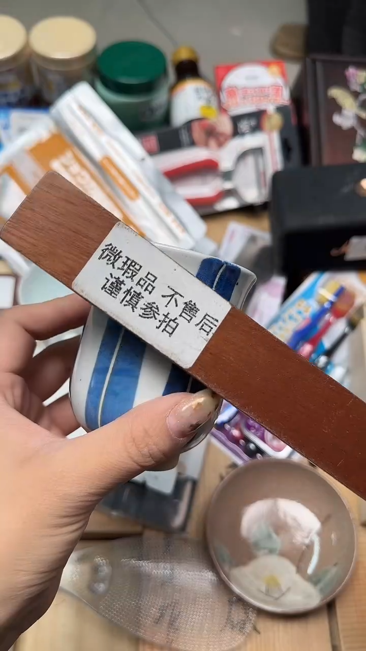 瓷片瓷片瓷片瓷片瓷片