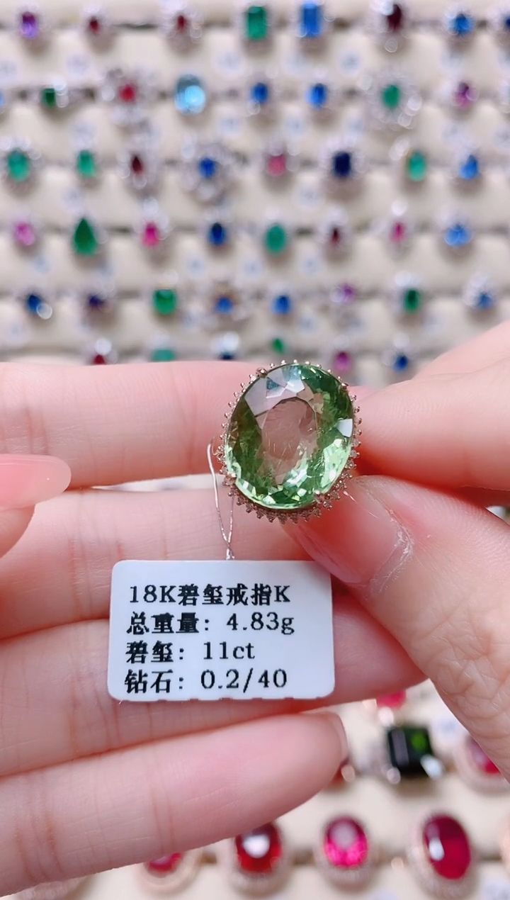 【闪购商品】碧玺18K金戒指18K金镶嵌1