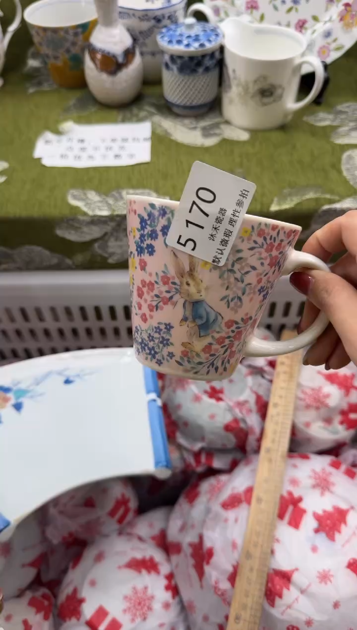 瓷片呵**哈瓷片  5170