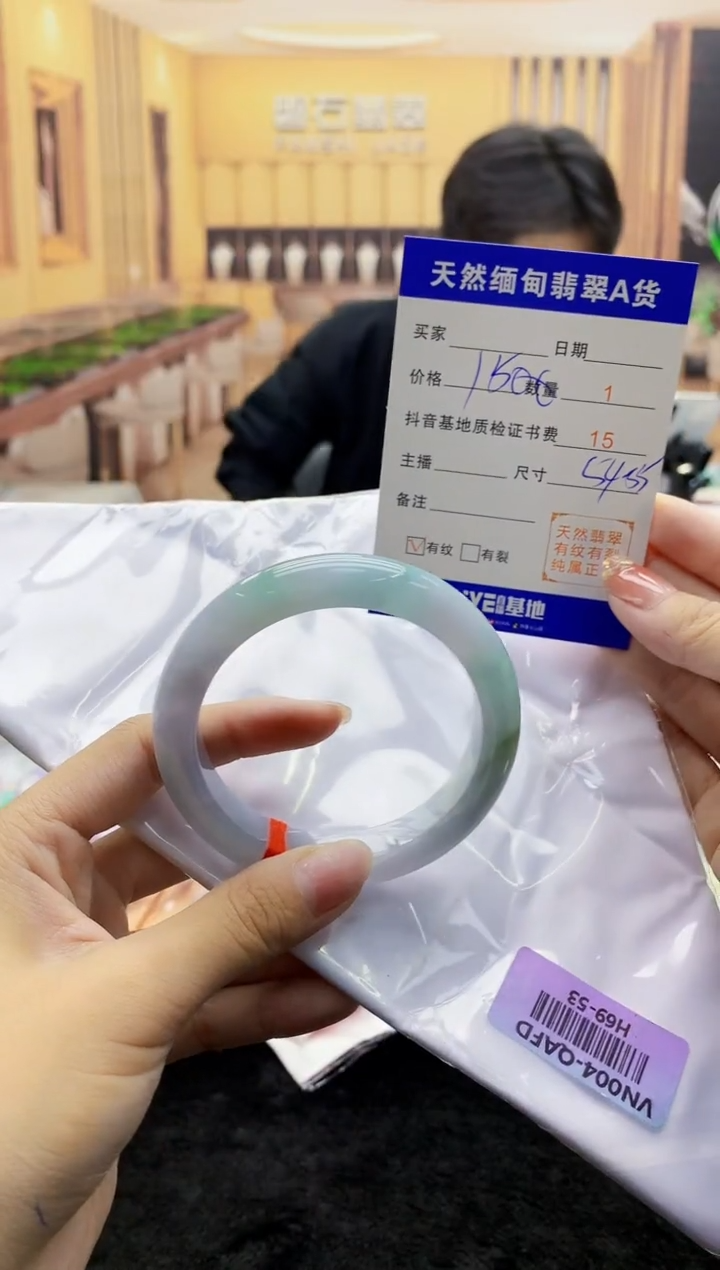 【闪购商品】翡翠手镯未镶嵌    H69-53