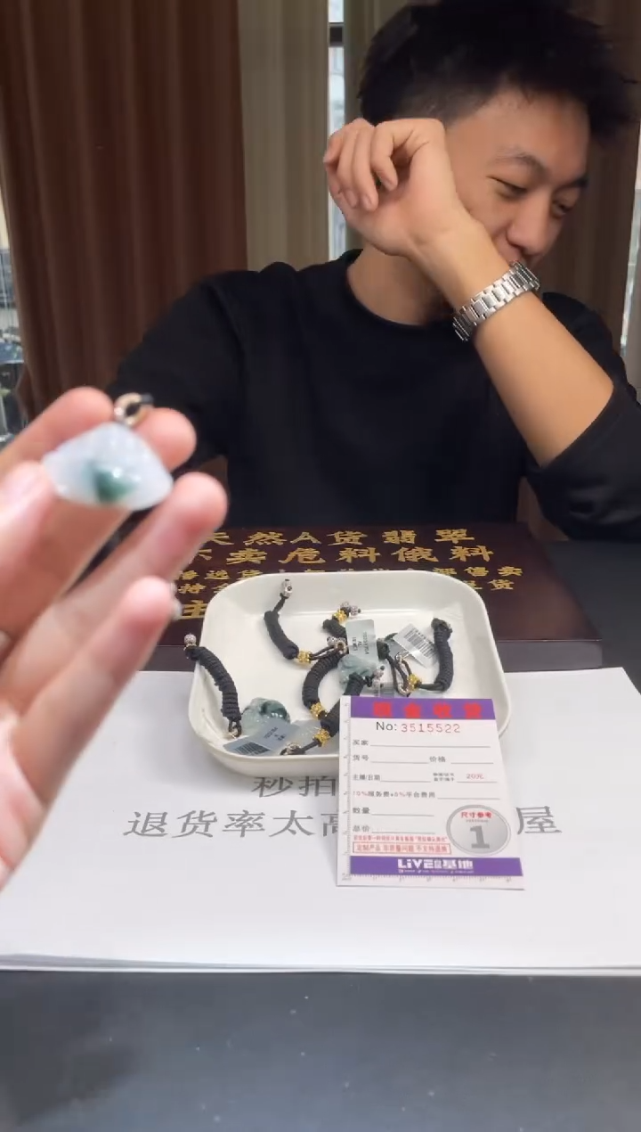 未镶嵌挂件翡翠多样性发其一拍一发一5522