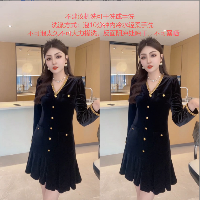 M9A86023新款减龄长袖钉珠小香风收腰显瘦时尚减龄连衣裙裙子