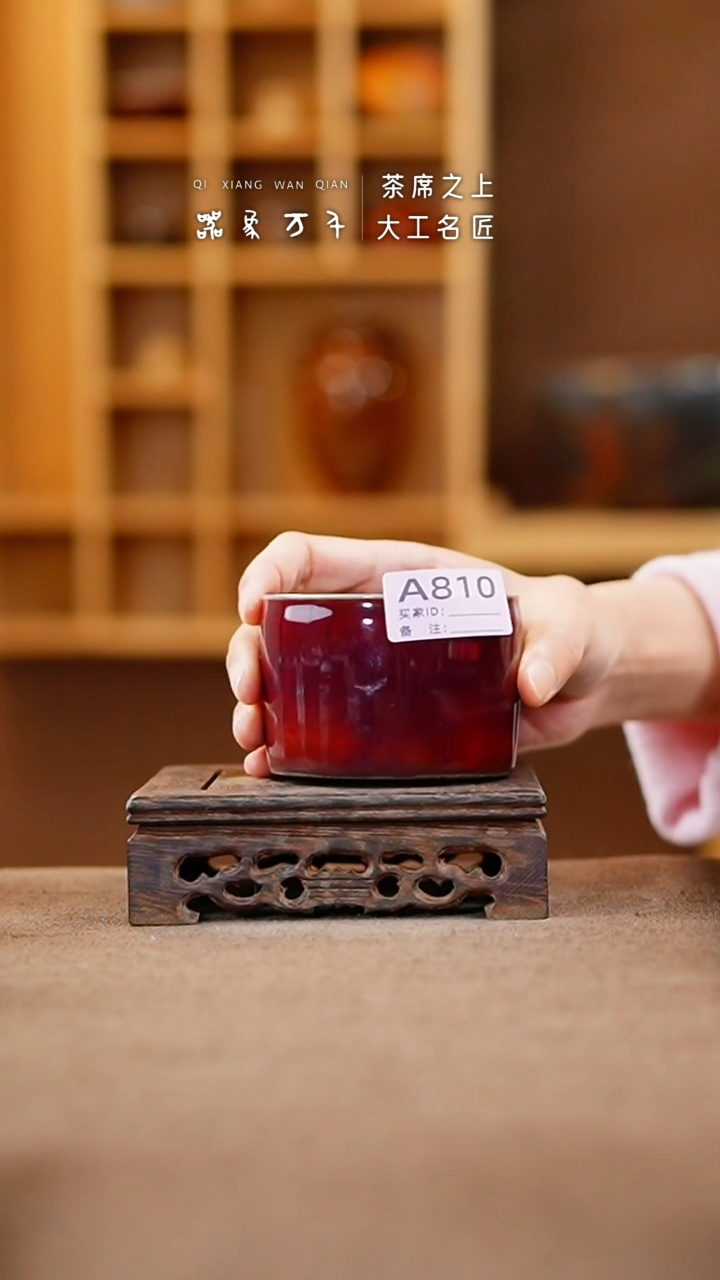 【闪购商品】瓷片钧瓷手作美器 叶A810