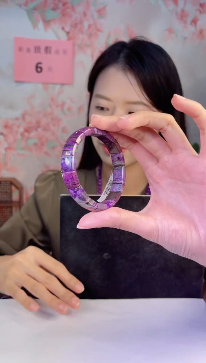 【闪购商品】苏纪石（舒俱来）手牌未镶嵌