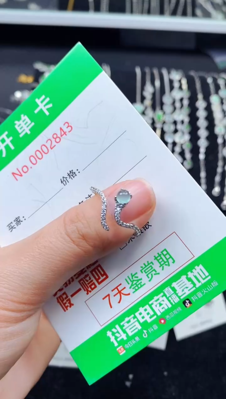 【闪购商品】翡翠戒指银S925镶嵌2843