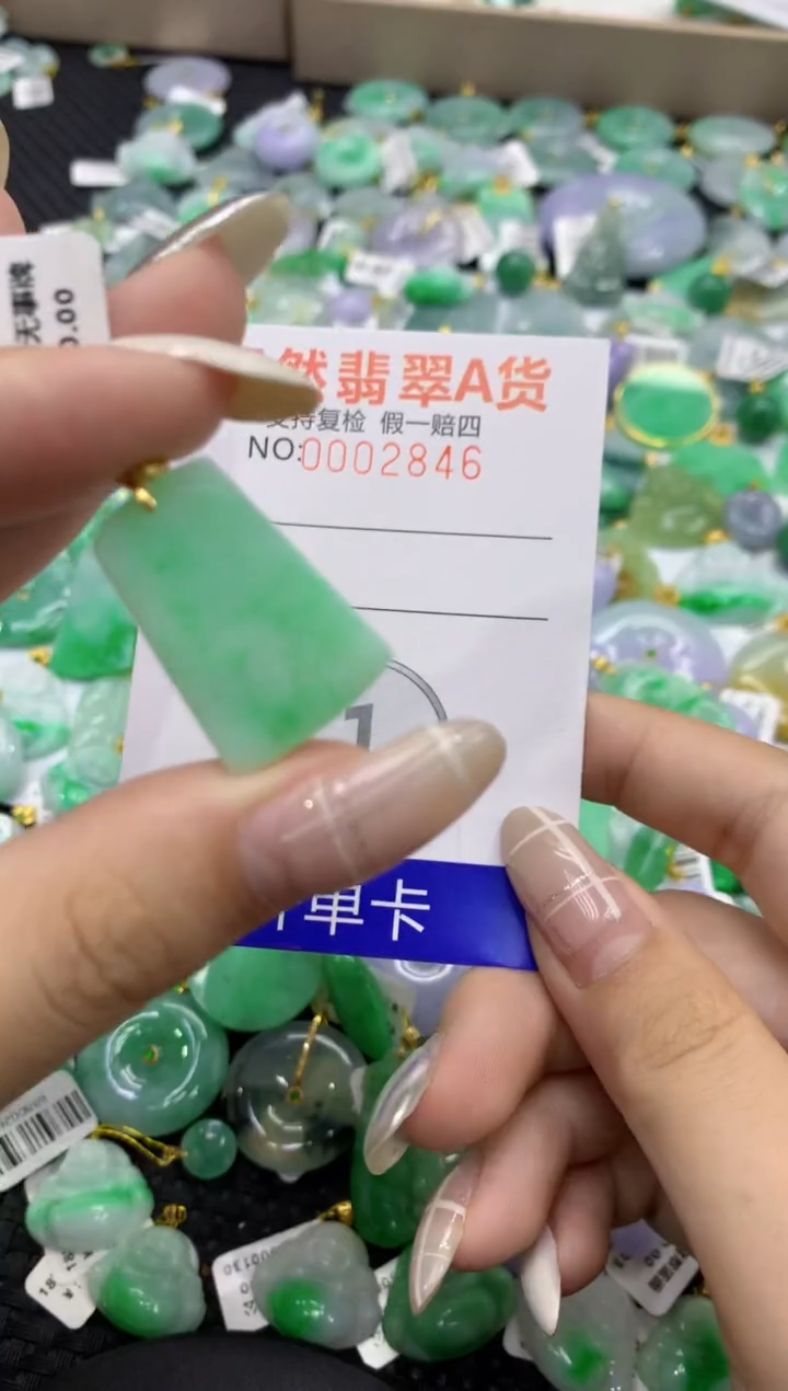颈饰未镶嵌翡翠天然缅甸翡翠A货