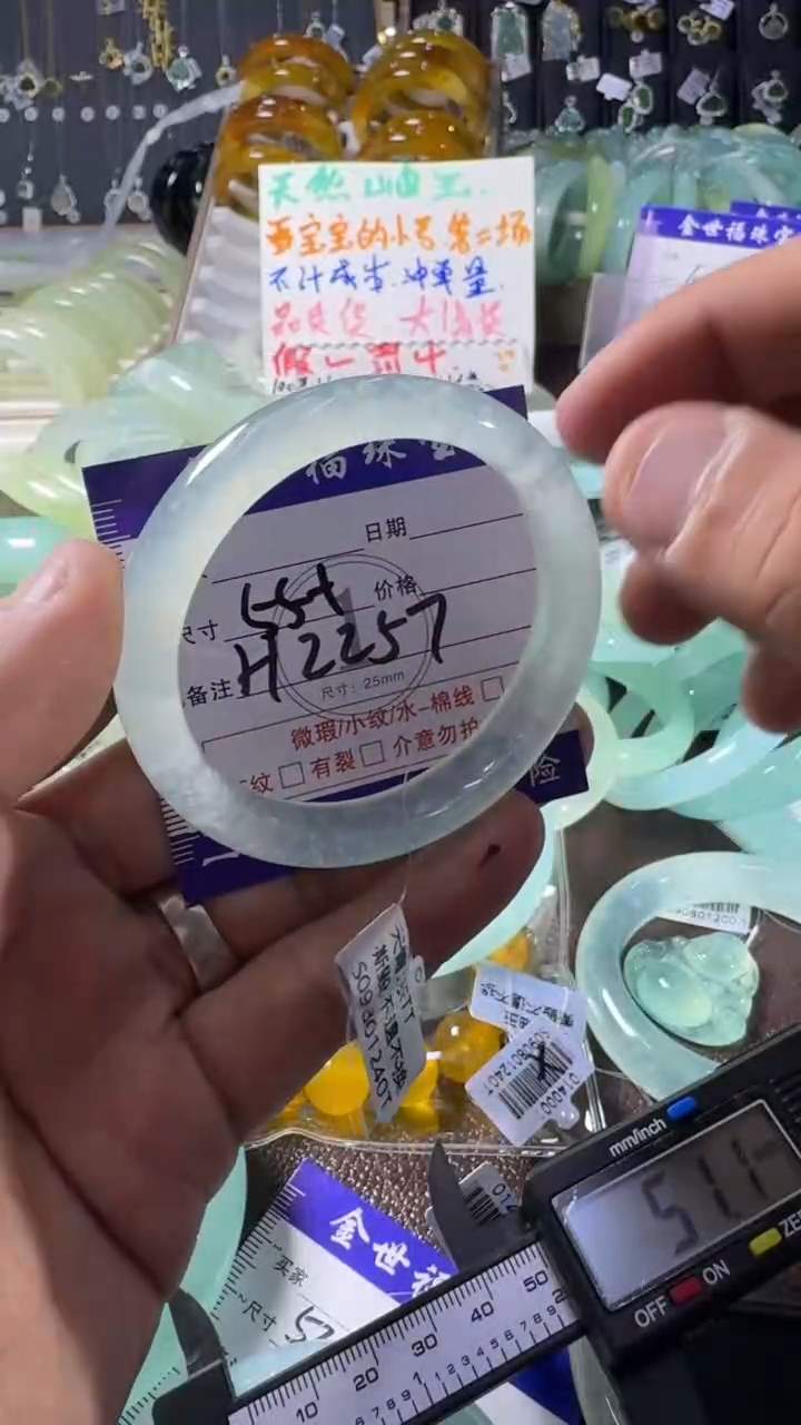 未镶嵌蛇纹石玉手镯1