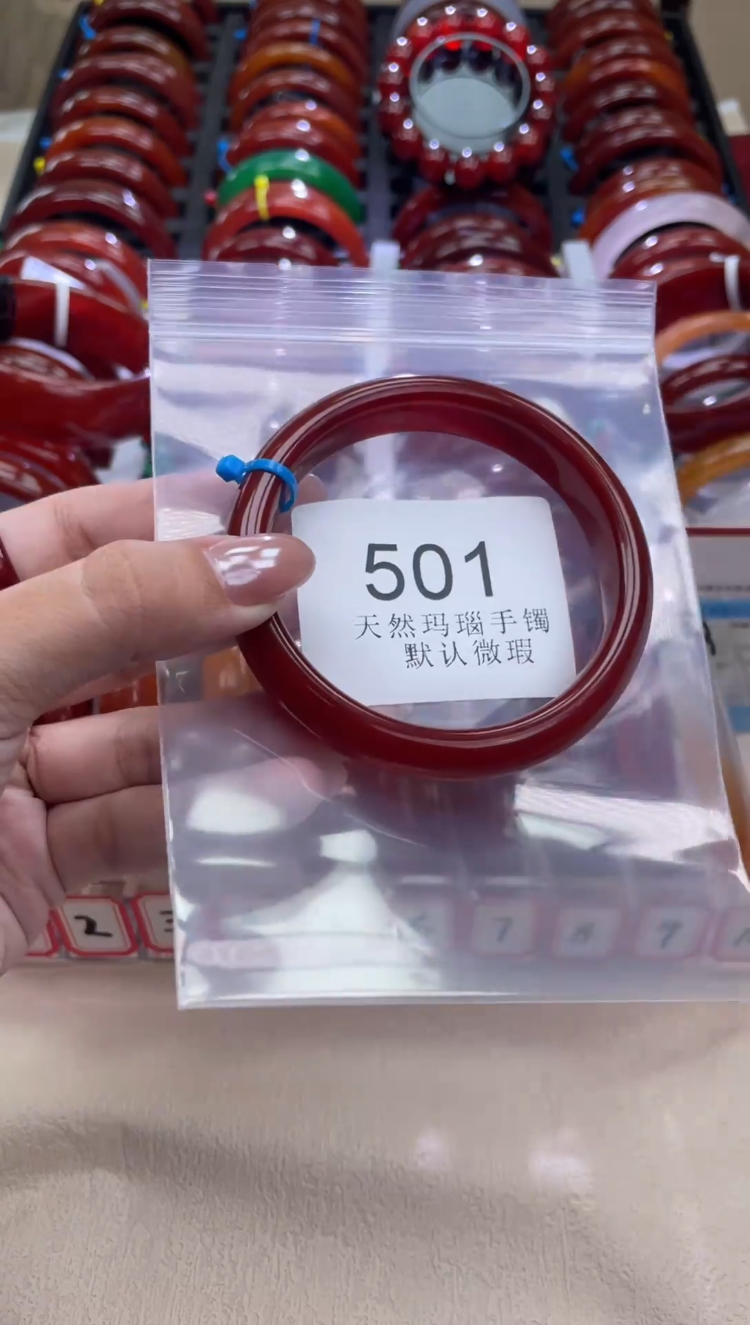 手镯玛瑙/玉髓未镶嵌60圈口*A501