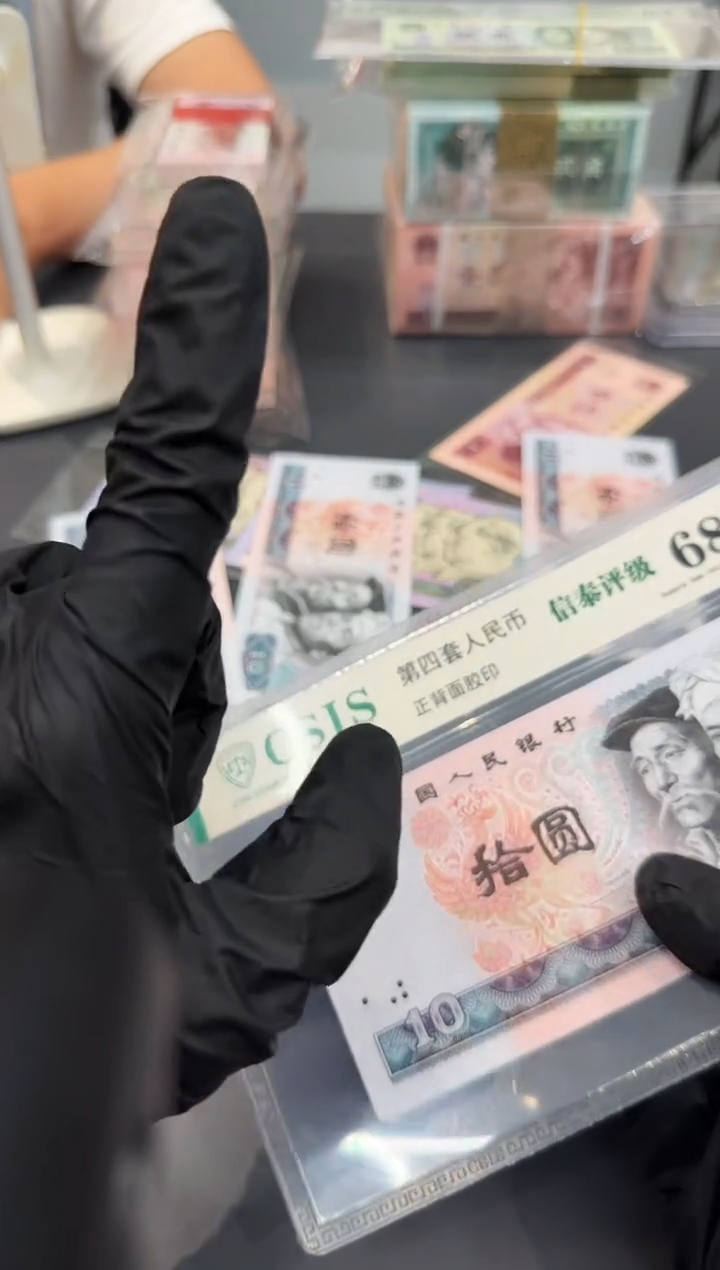 关门冠8010CF无47随号单张
