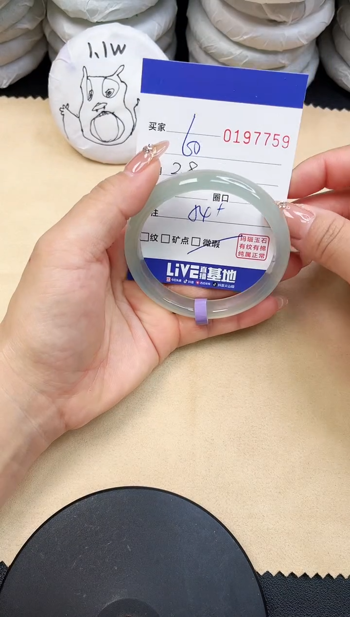 【闪购商品】玛瑙/玉髓手镯未镶嵌7759