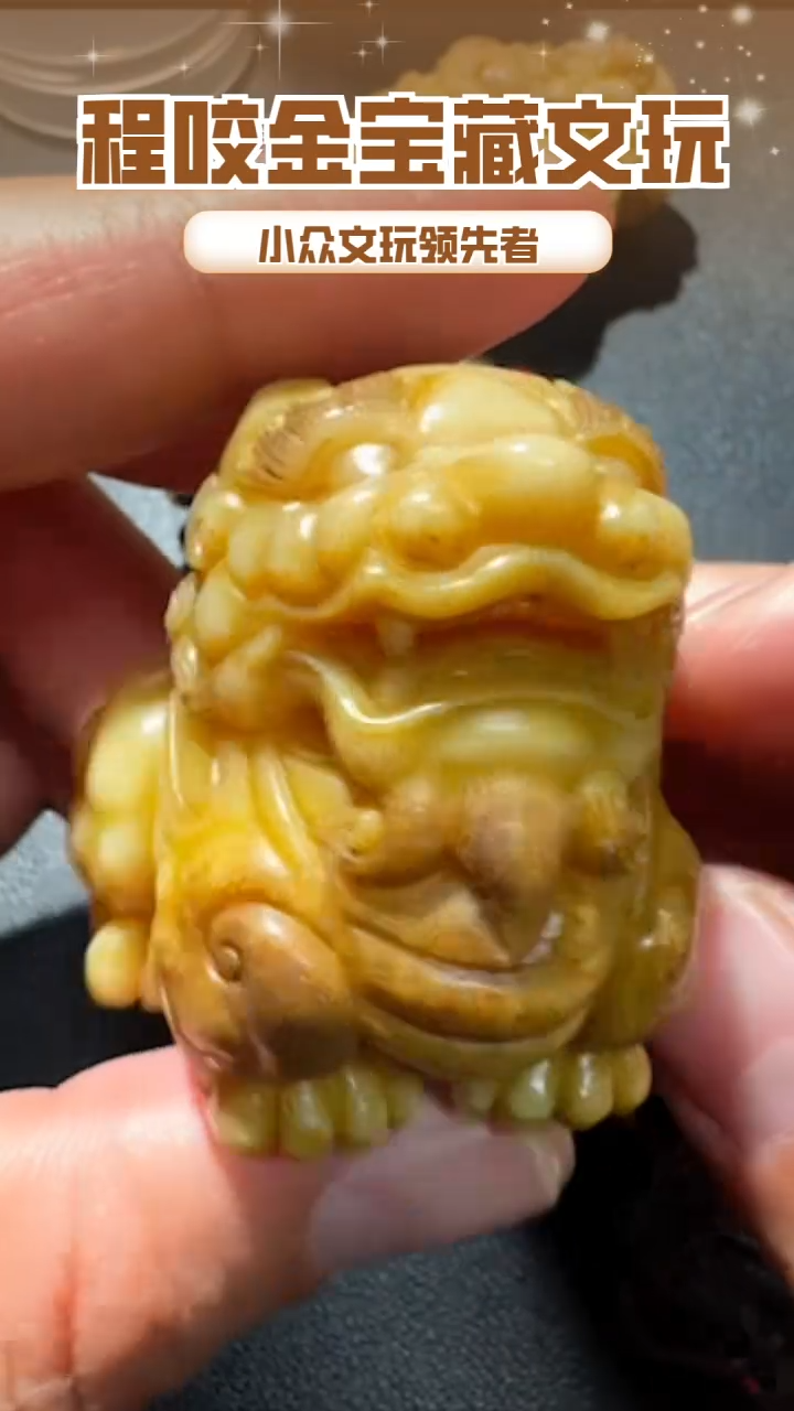 【闪购商品】牛骨其他主播推荐把件