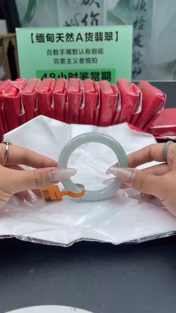 【闪购商品】翡翠手镯未镶嵌5翡翠手镯（微瑕）