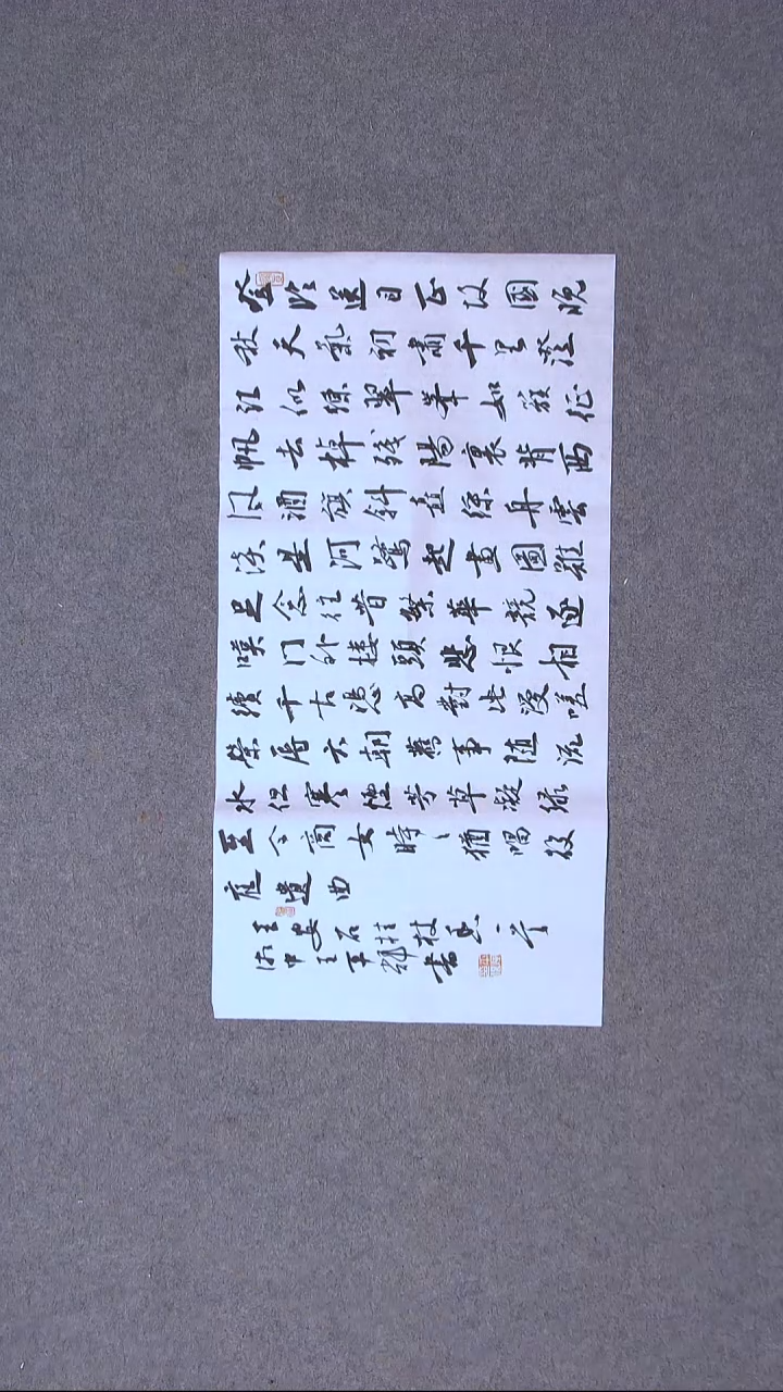 书法王平辉 湖南益阳69*34尺寸