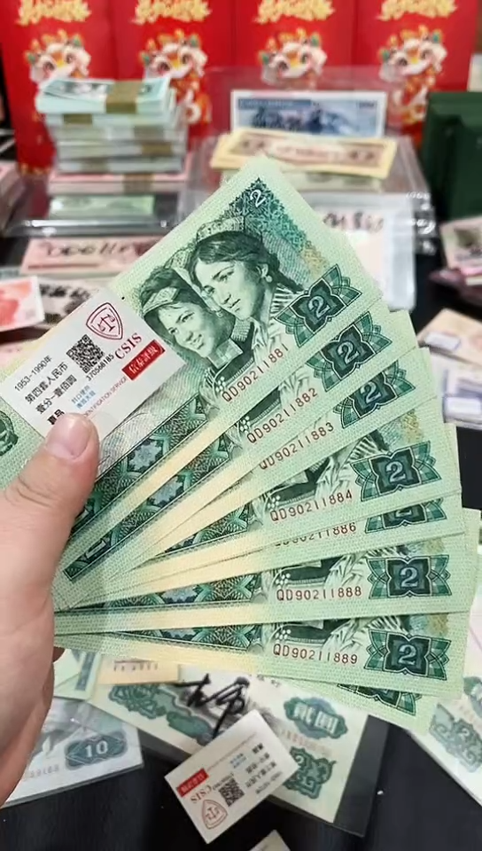 【闪购商品】902标十90211881-890朦胧