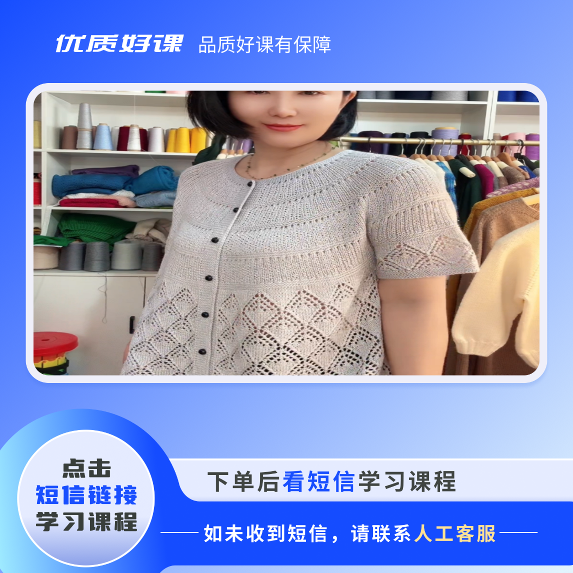 娃娃服半袖视频教程