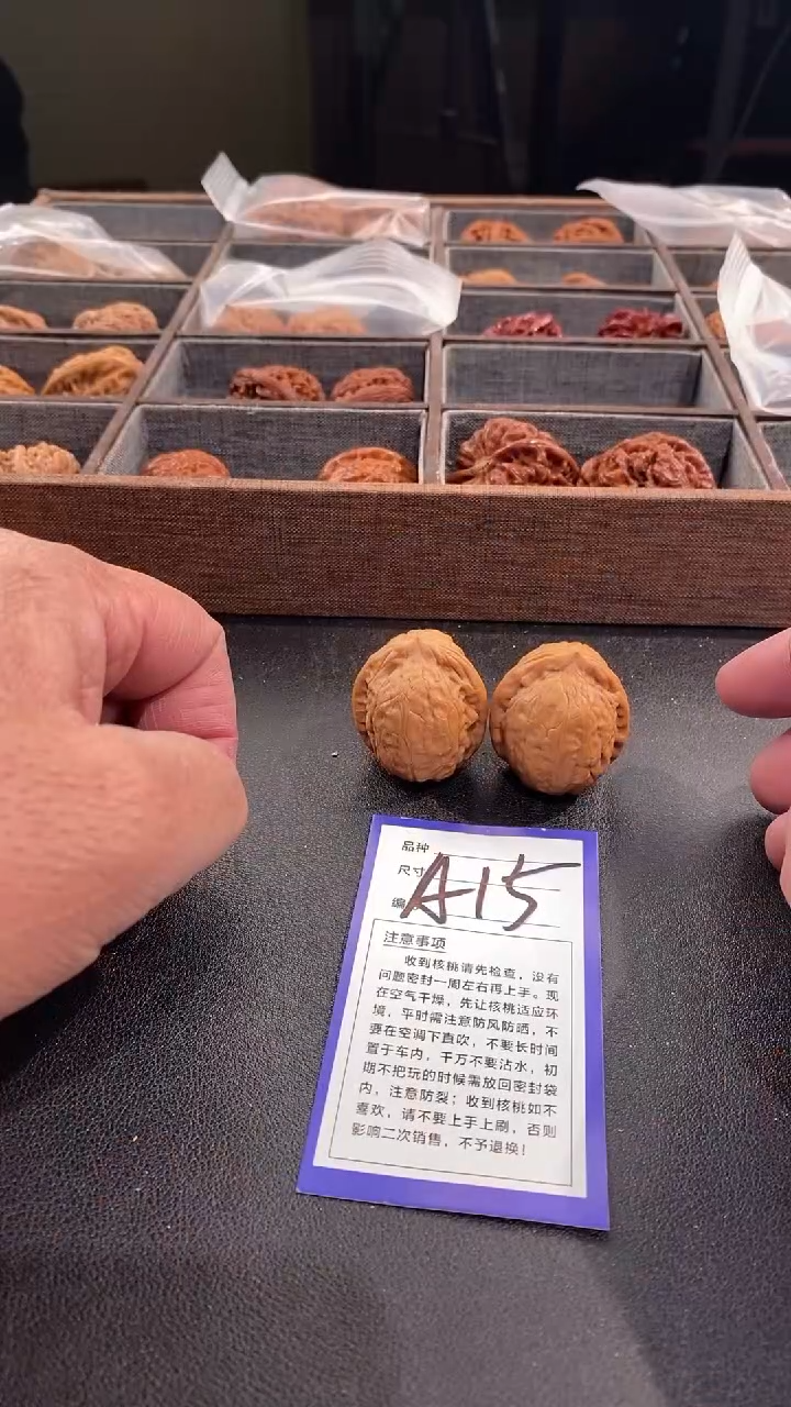 【闪购商品】文玩核桃吊坠36舍利子