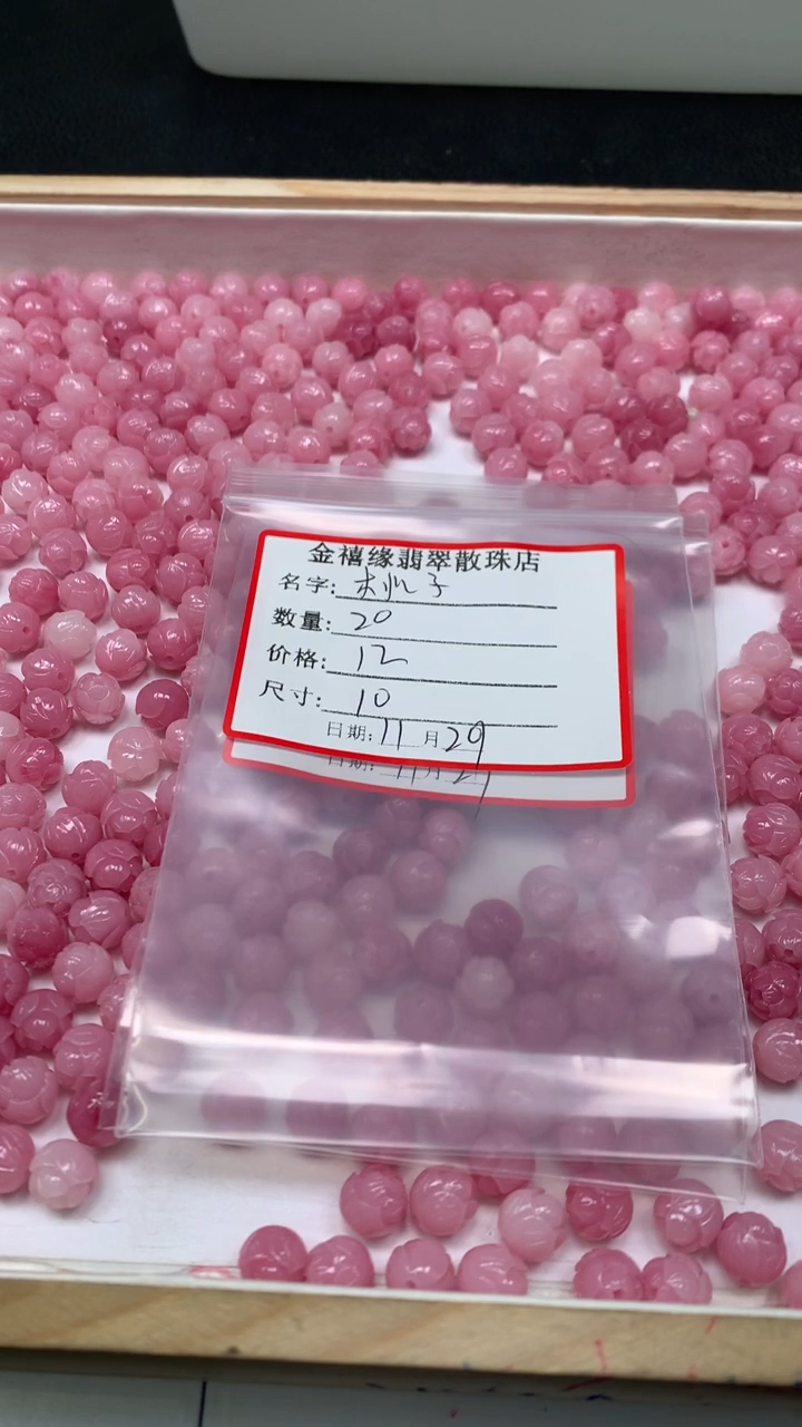 未镶嵌散珠拼合珍珠（马贝珠）桃**姐D346 女皇贝 莲花珠10mm