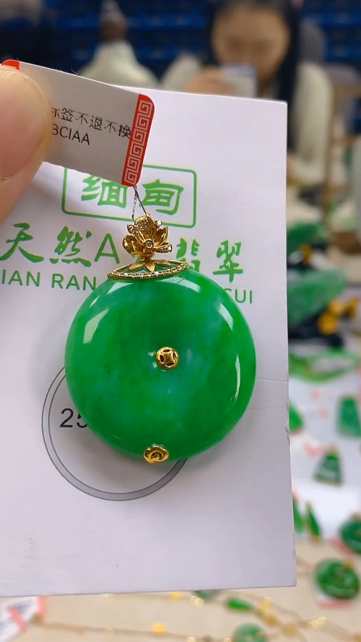 颈饰18K金镶嵌翡翠新号开播 全场乱卖