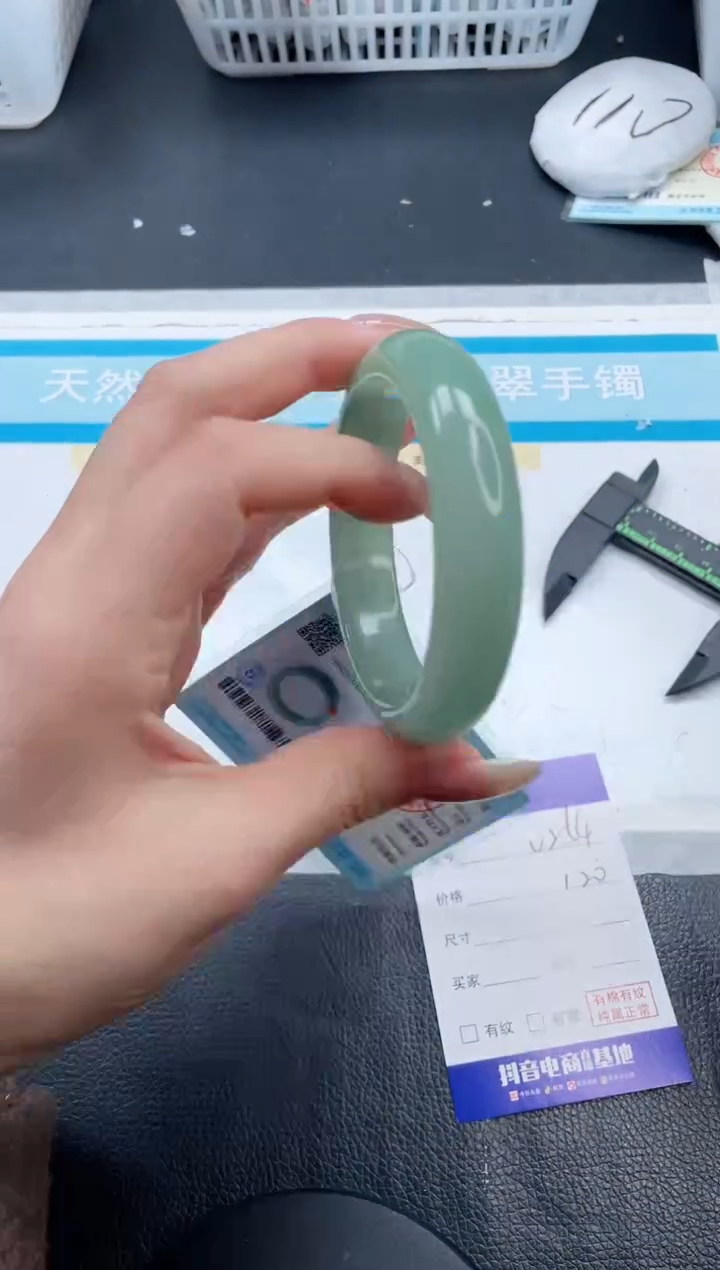 【闪购商品】石英质玉手镯未镶嵌8V254-58