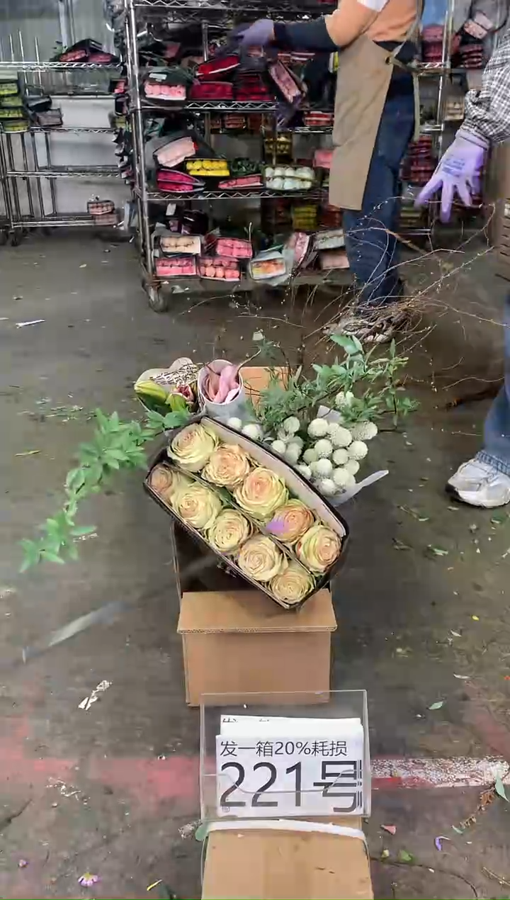 221号♥中通含20%耗损发一箱鲜花