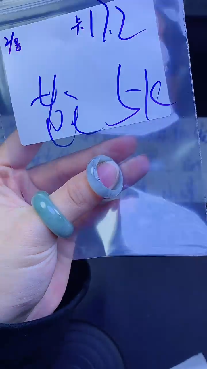 【闪购商品】定制翡翠未镶嵌戒圈