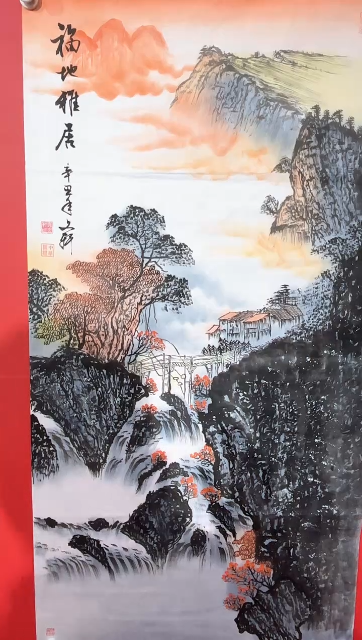 【闪购商品】国画福地雅居/竖四尺宣纸画心/莫文轩