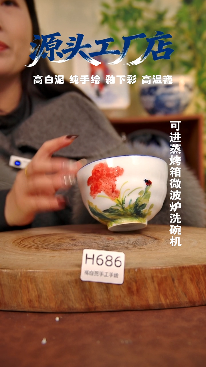 碗白泥景德镇手工手绘陶瓷【食品级】686