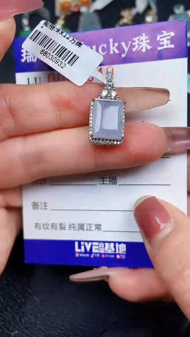 颈饰银S925镶嵌翡翠5049