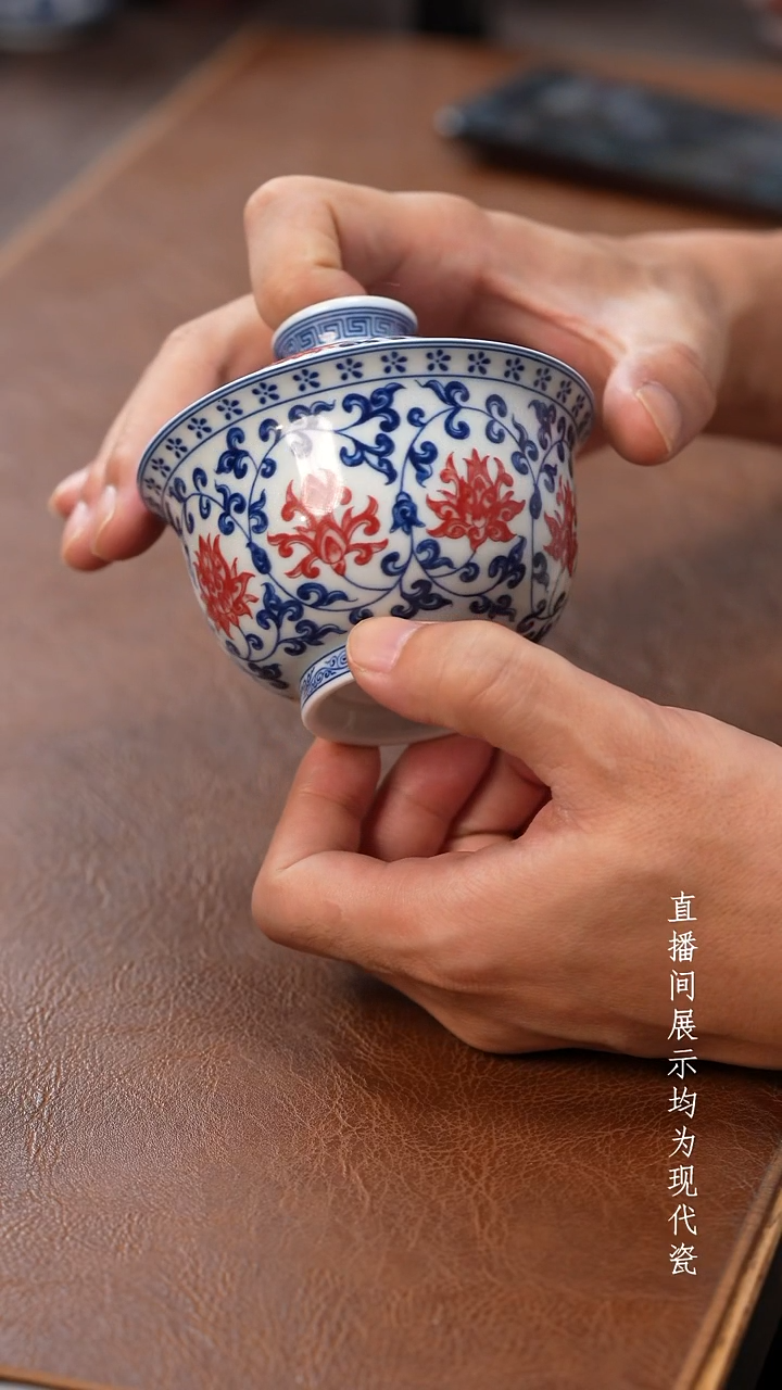 茶器茶器永乐盖碗