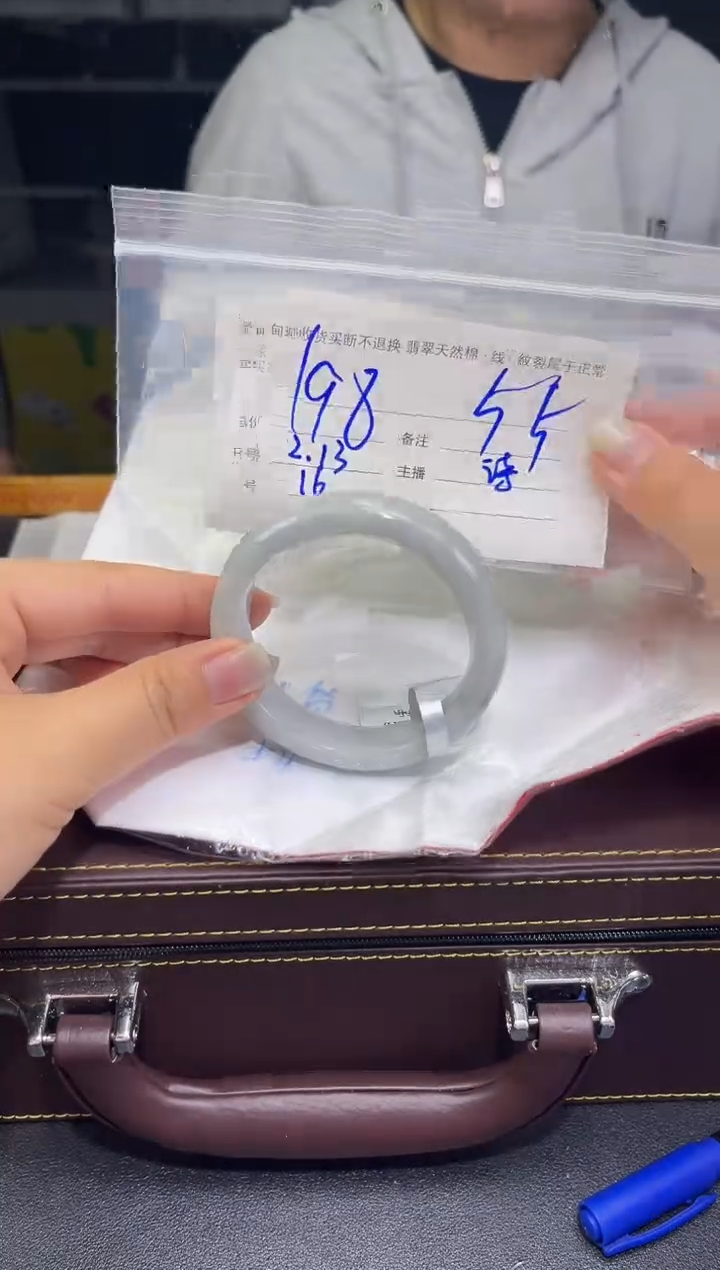 【闪购商品】定制翡翠未镶嵌毛货手镯需精细抛光/55