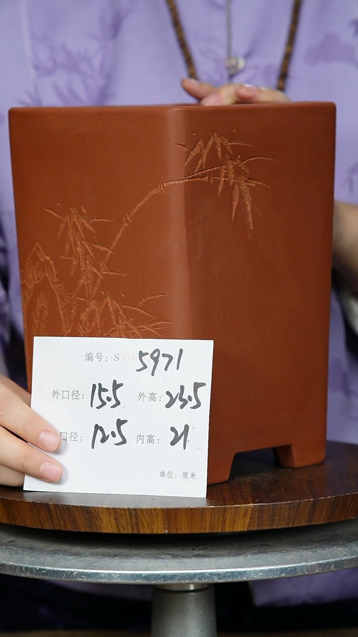 【闪购商品】紫砂花盆5971 紫砂花盆