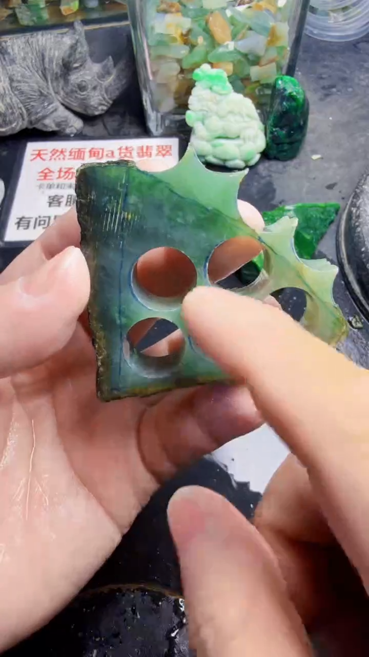 未镶嵌挂件翡翠天然翡翠095