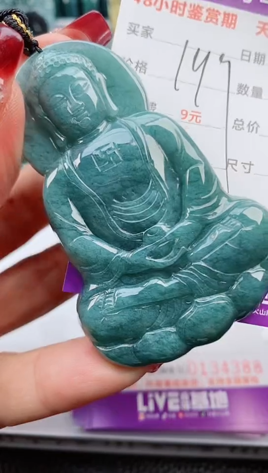 【闪购商品】翡翠颈饰未镶嵌             