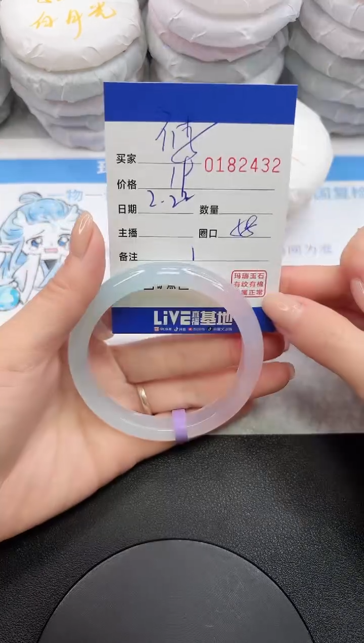 【闪购商品】玛瑙/玉髓手镯未镶嵌2432